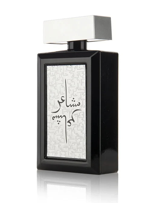 مشاعر |Mashaer Silver