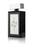 مشاعر |Mashaer Silver